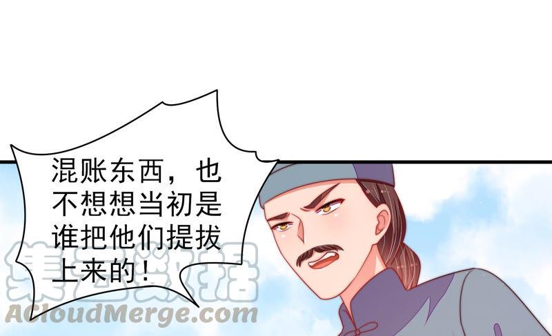 第135话 禁药32