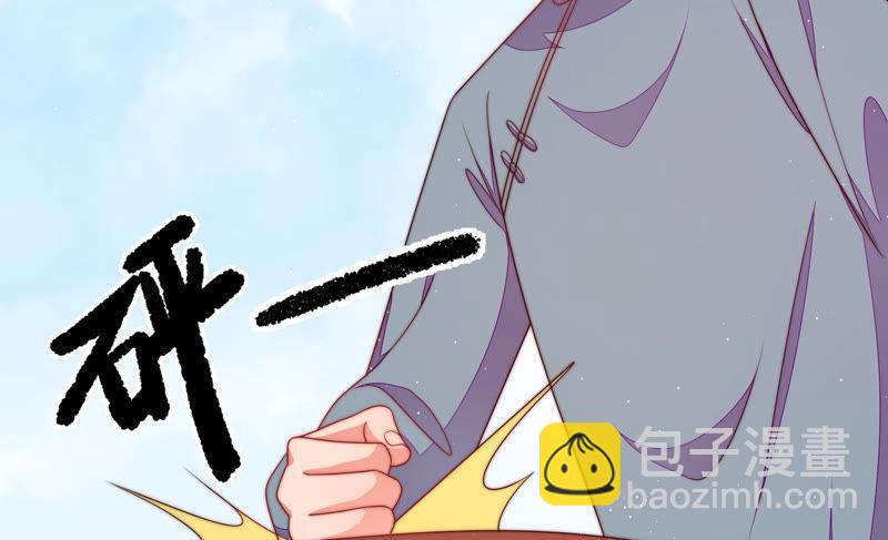 第135话 禁药33