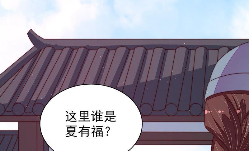 第135话 禁药35