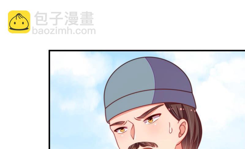 第135话 禁药38