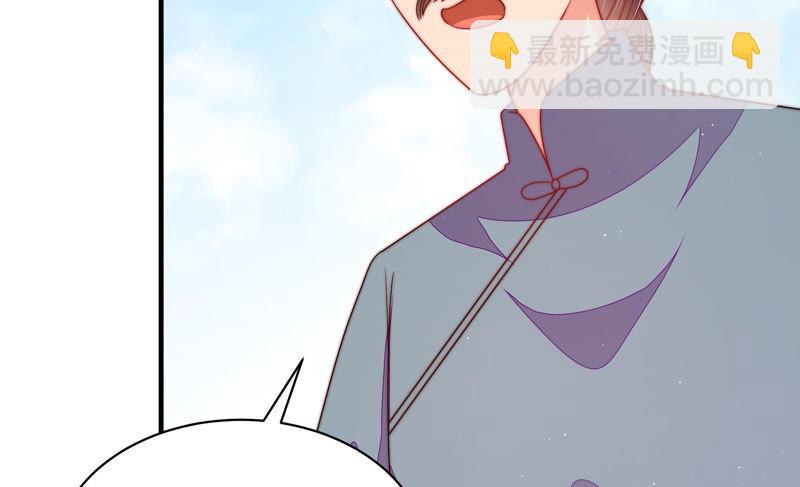 第135话 禁药39