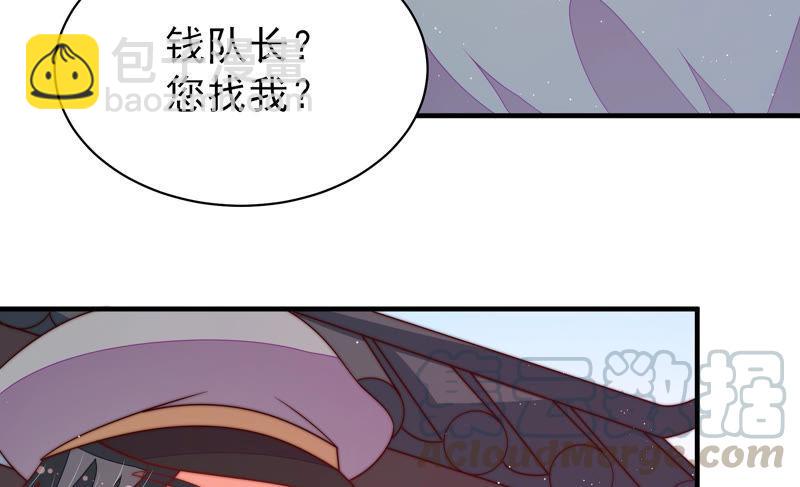 第135话 禁药40