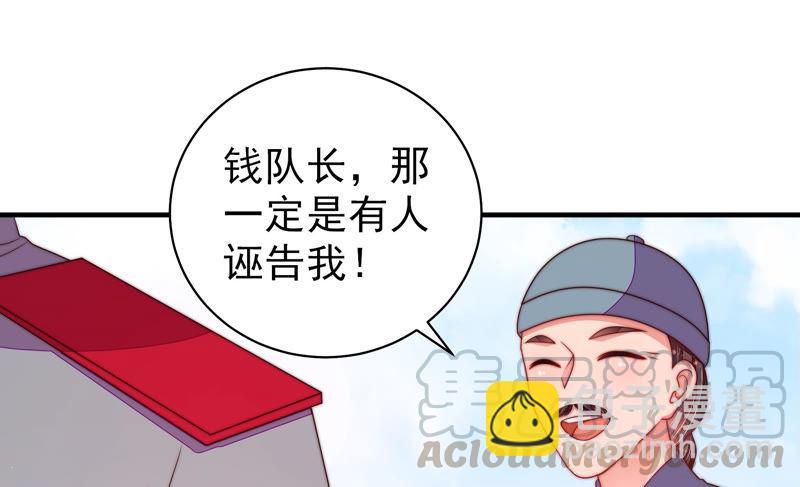 第135话 禁药44