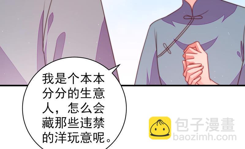 第135话 禁药45