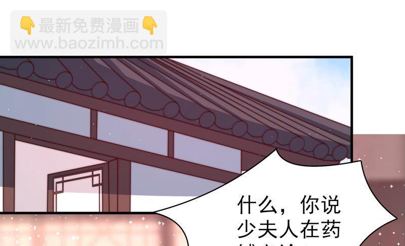 第135话 禁药5