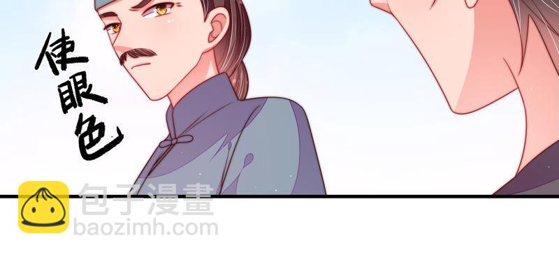 第135话 禁药51