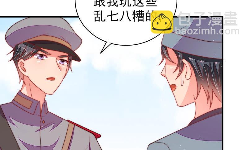 第135话 禁药54