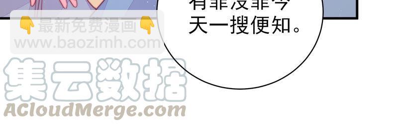 第135话 禁药56