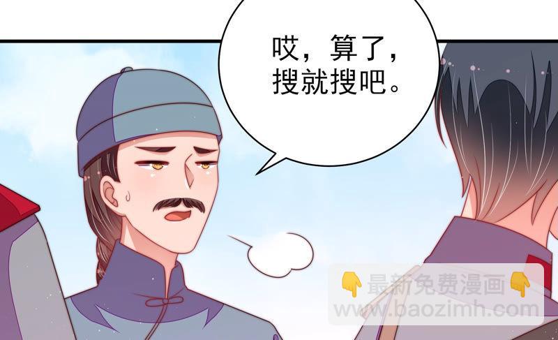 第135话 禁药59