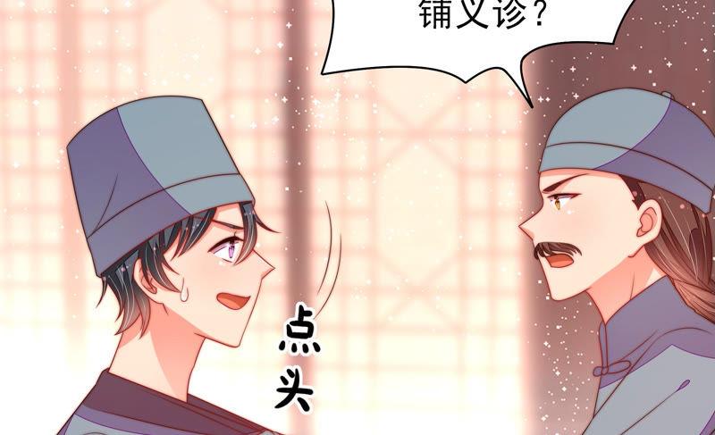 第135话 禁药6