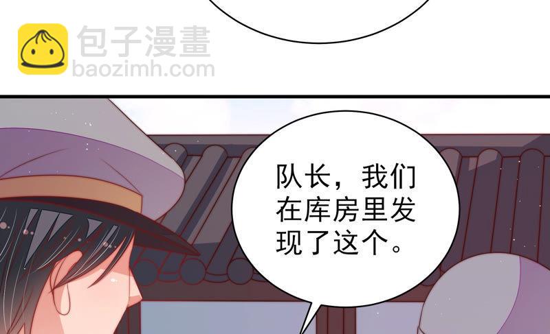 第135话 禁药61