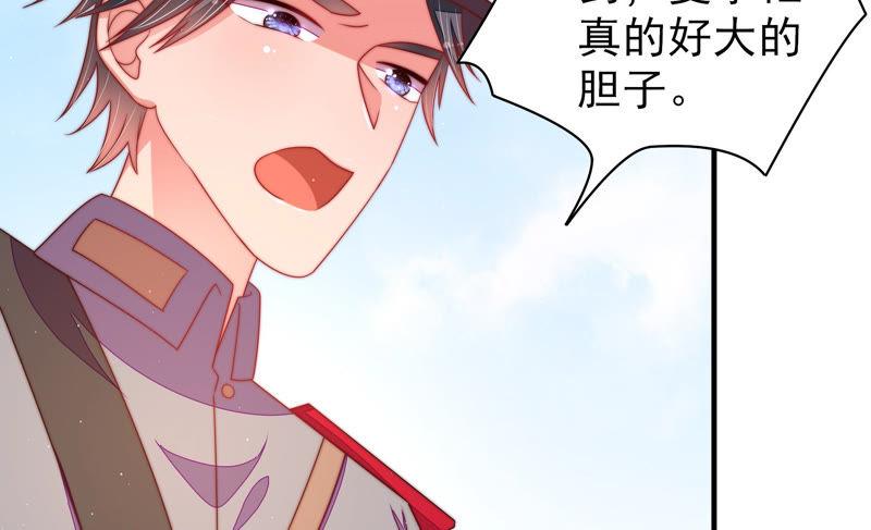 第135话 禁药66