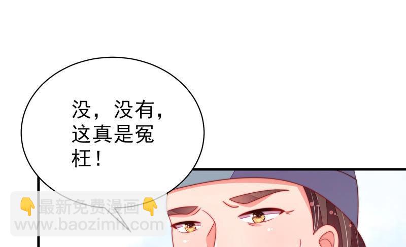 第135话 禁药69
