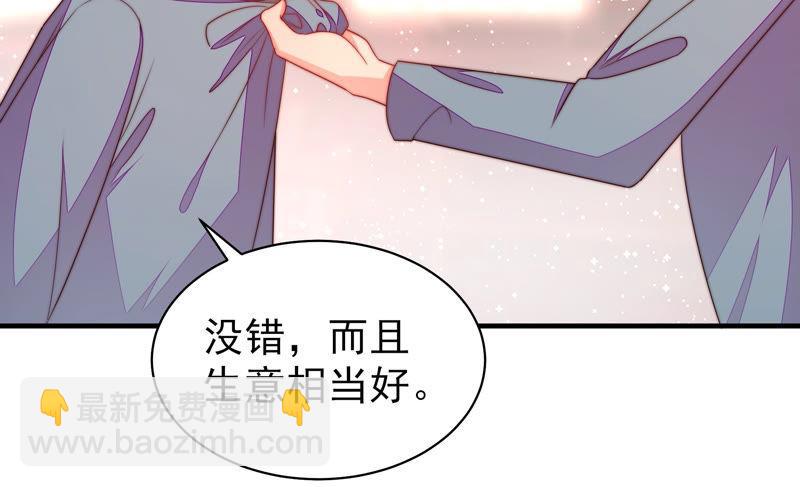 第135话 禁药7