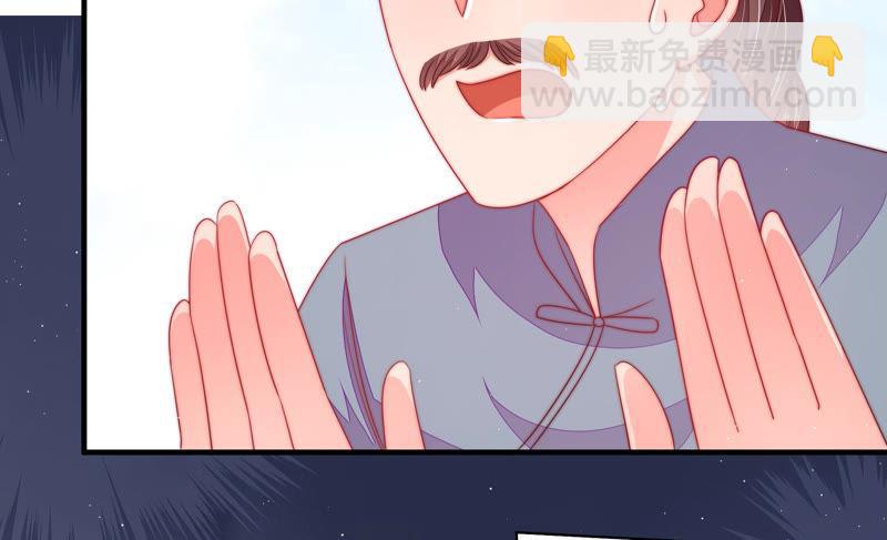 第135话 禁药70