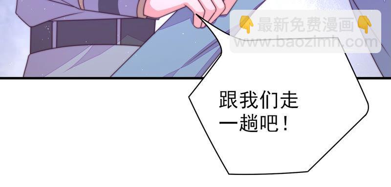 第135话 禁药73
