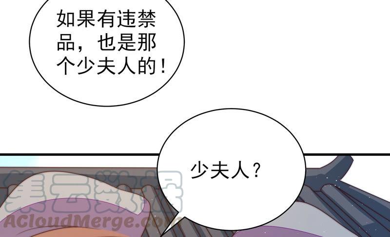 第135话 禁药76
