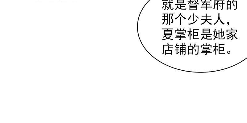 第135话 禁药78