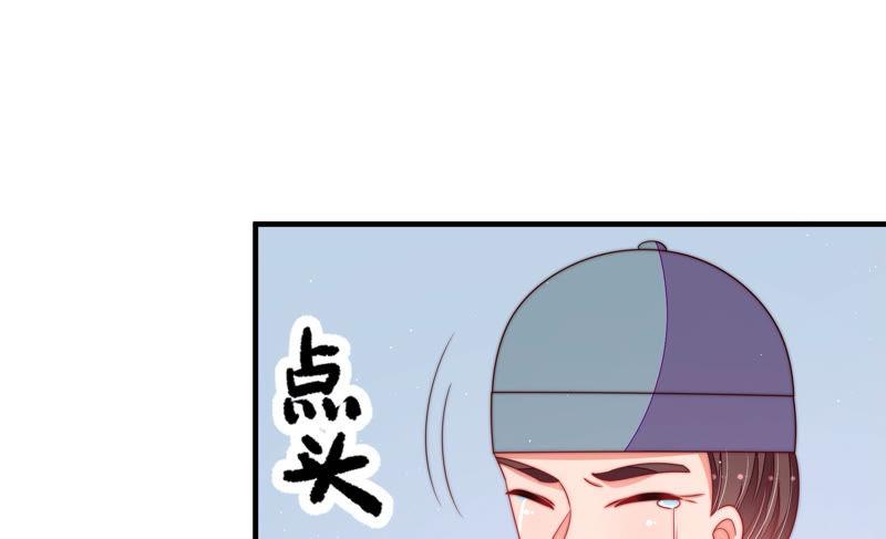 第135话 禁药79