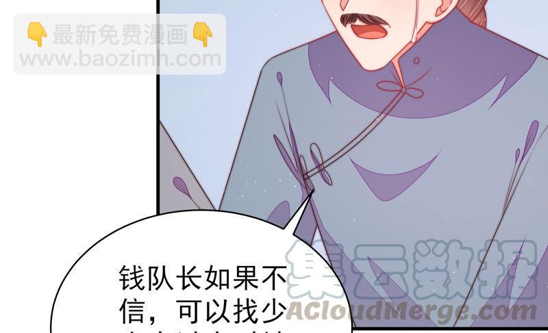 第135话 禁药80