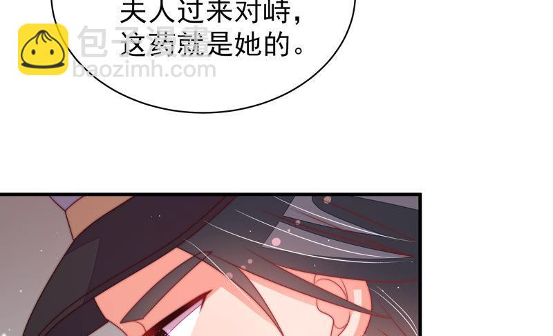 第135话 禁药81