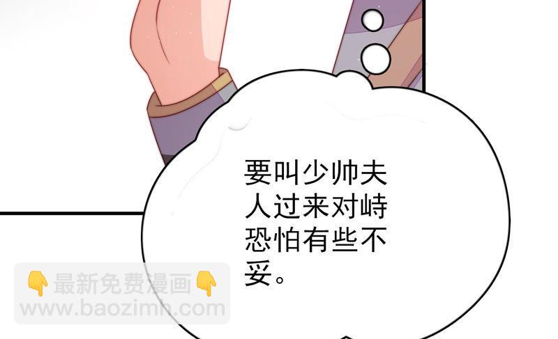 第135话 禁药83