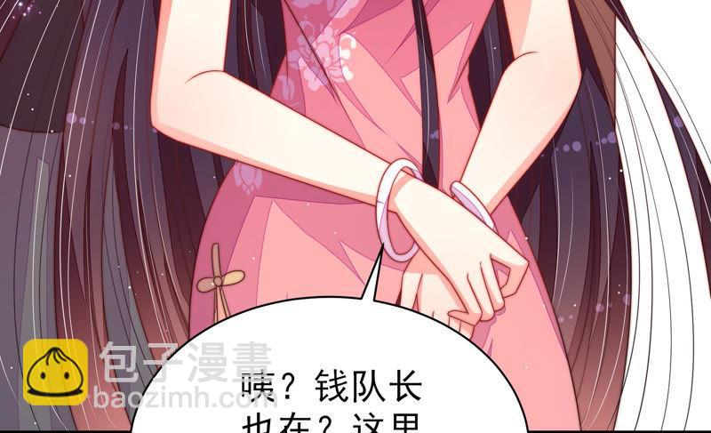 第135话 禁药91