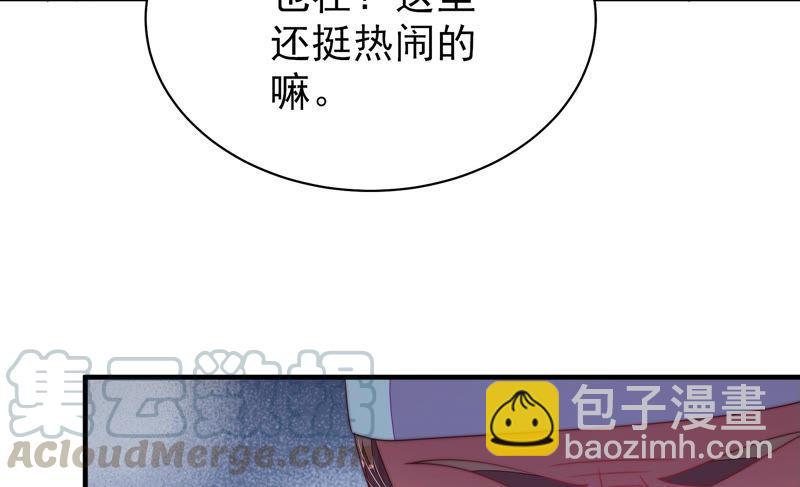 第135话 禁药92
