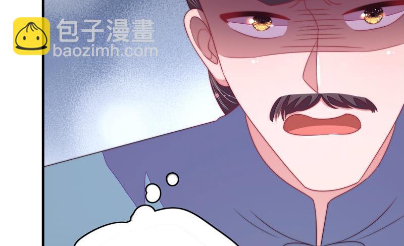 第135话 禁药93