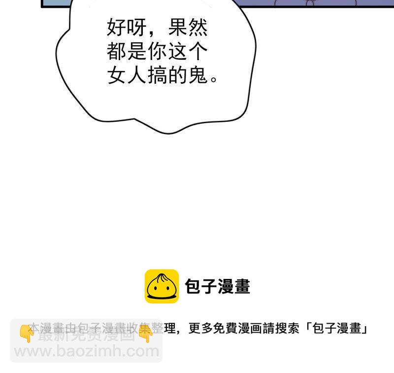 第135话 禁药94