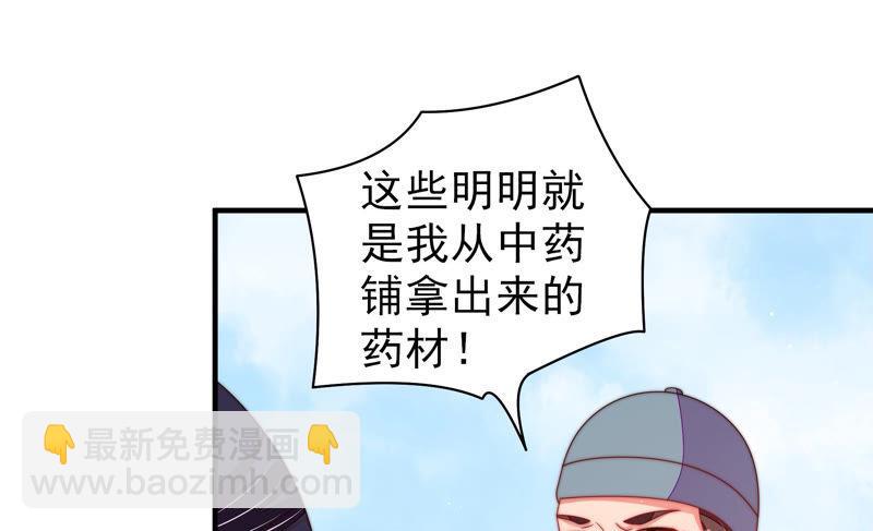 第136话 制裁14