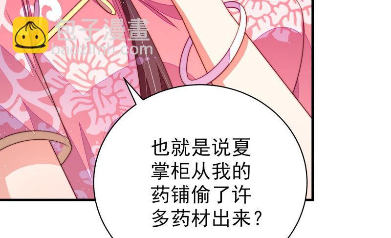 第136话 制裁18