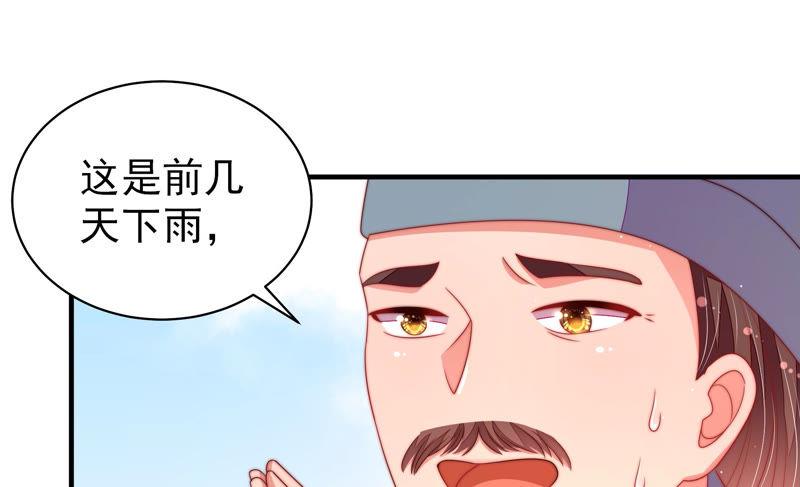 第136话 制裁23