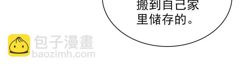第136话 制裁25