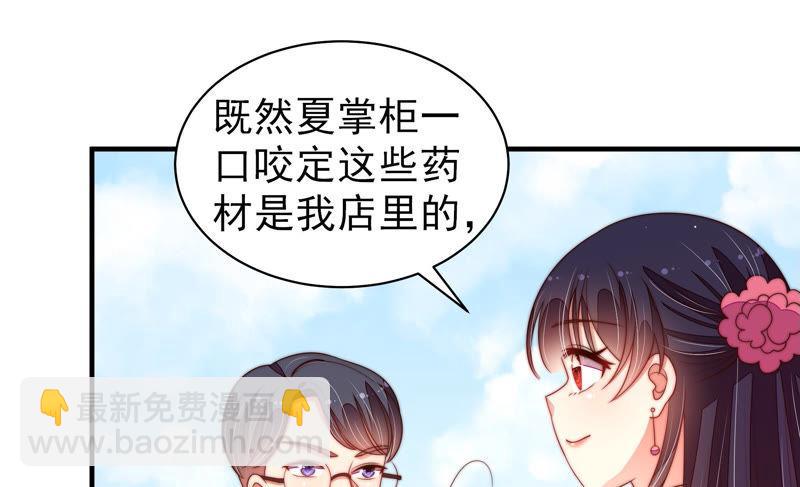 第136话 制裁26