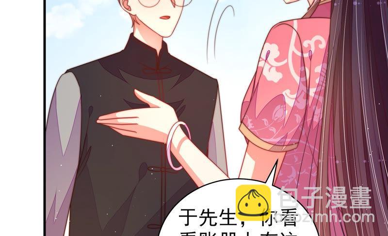 第136话 制裁27