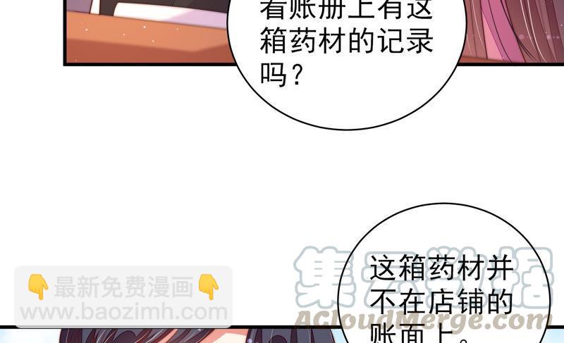 第136话 制裁28