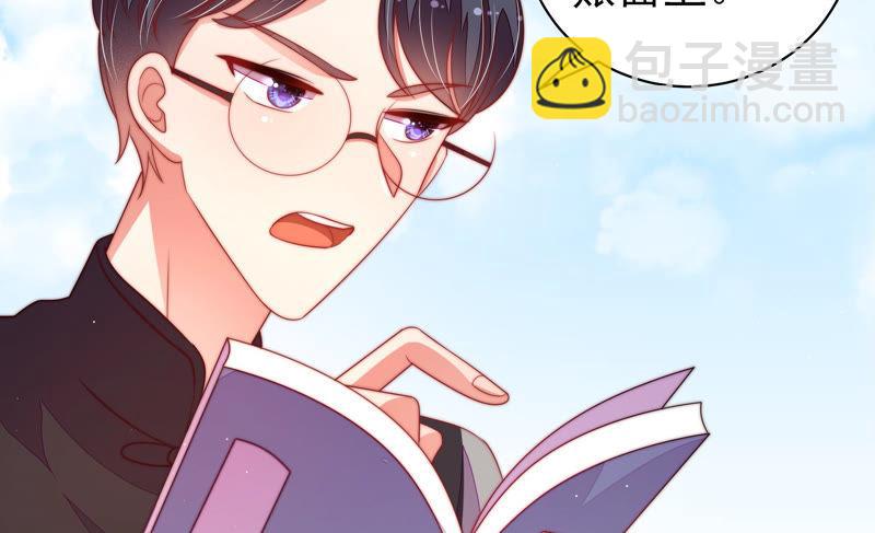 第136话 制裁29