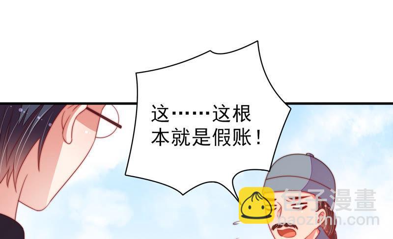 第136话 制裁31