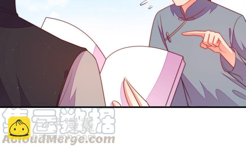 第136话 制裁32