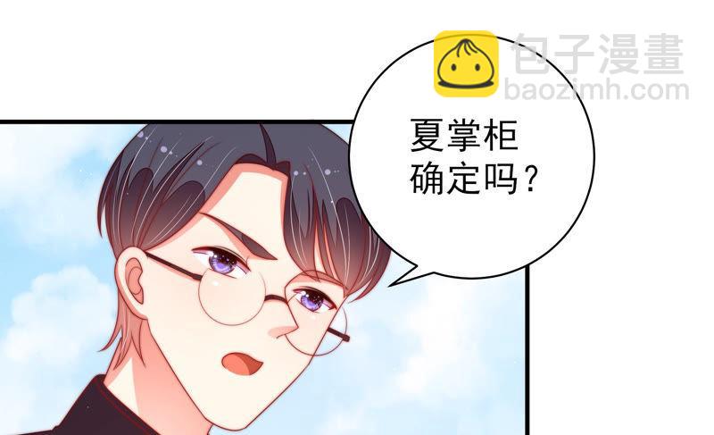 第136话 制裁33
