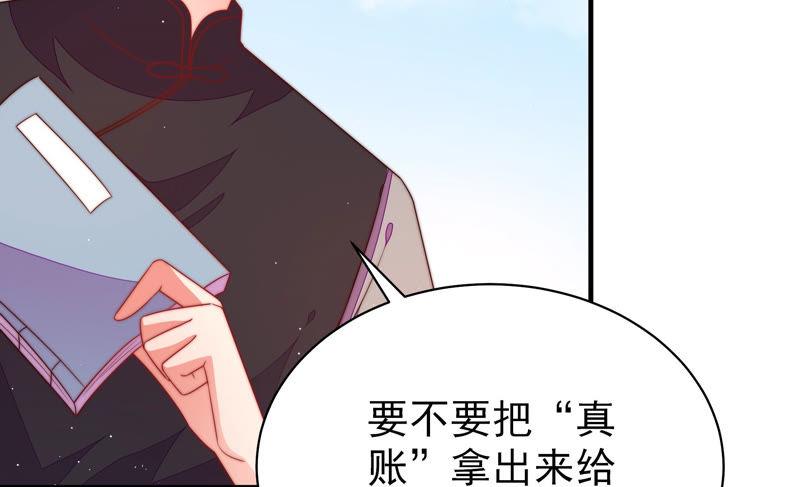 第136话 制裁34