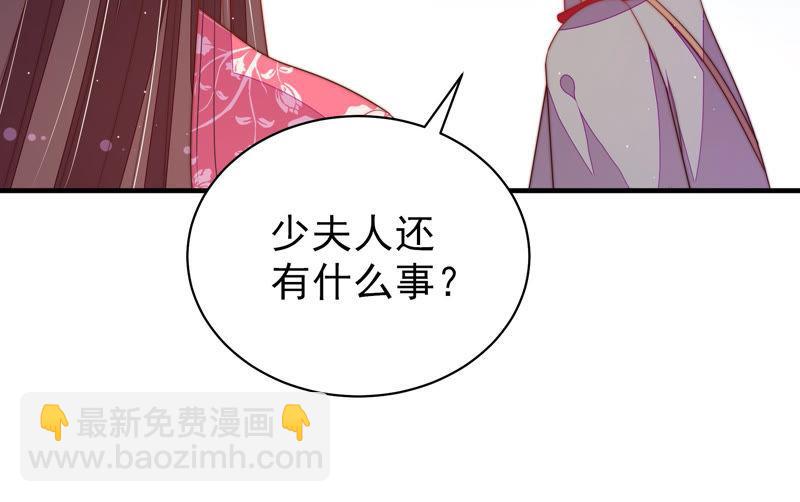 第136话 制裁45