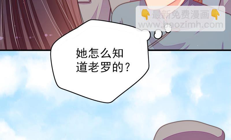 第136话 制裁49