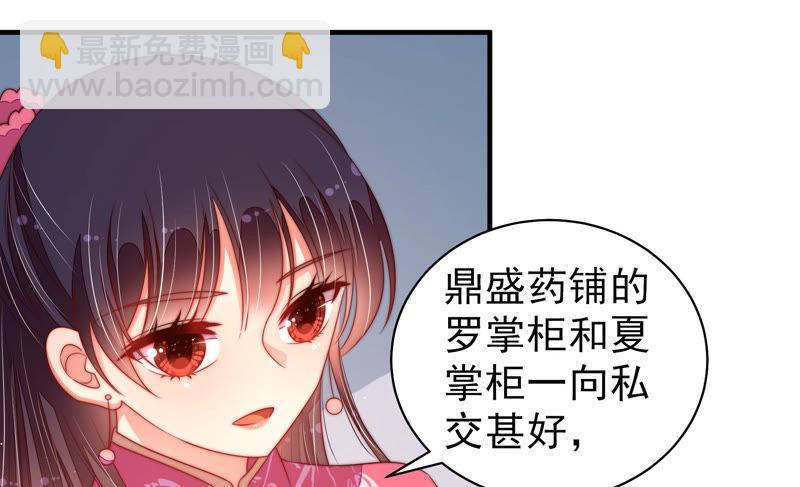 第136话 制裁50