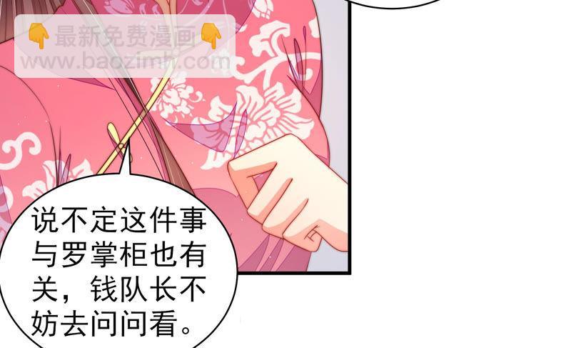 第136话 制裁51