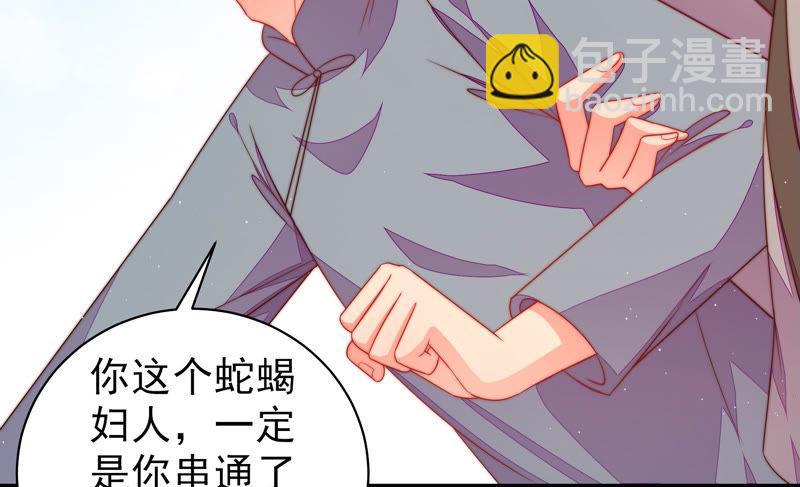 第136话 制裁55