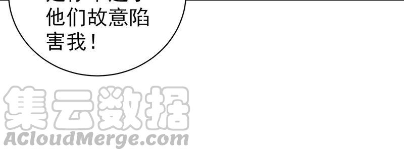 第136话 制裁56