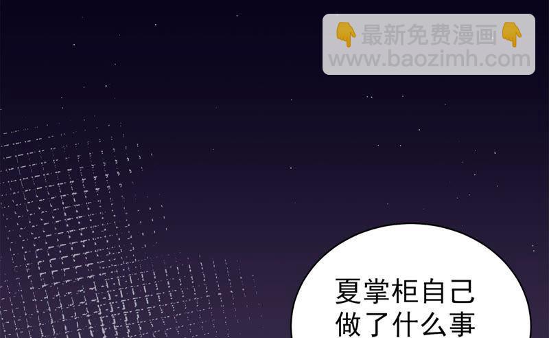 第136话 制裁57