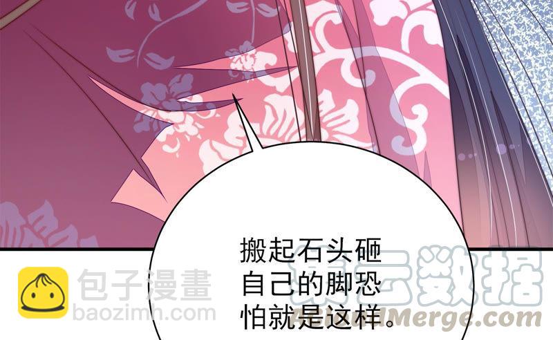 第136话 制裁60